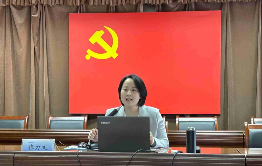 张力文