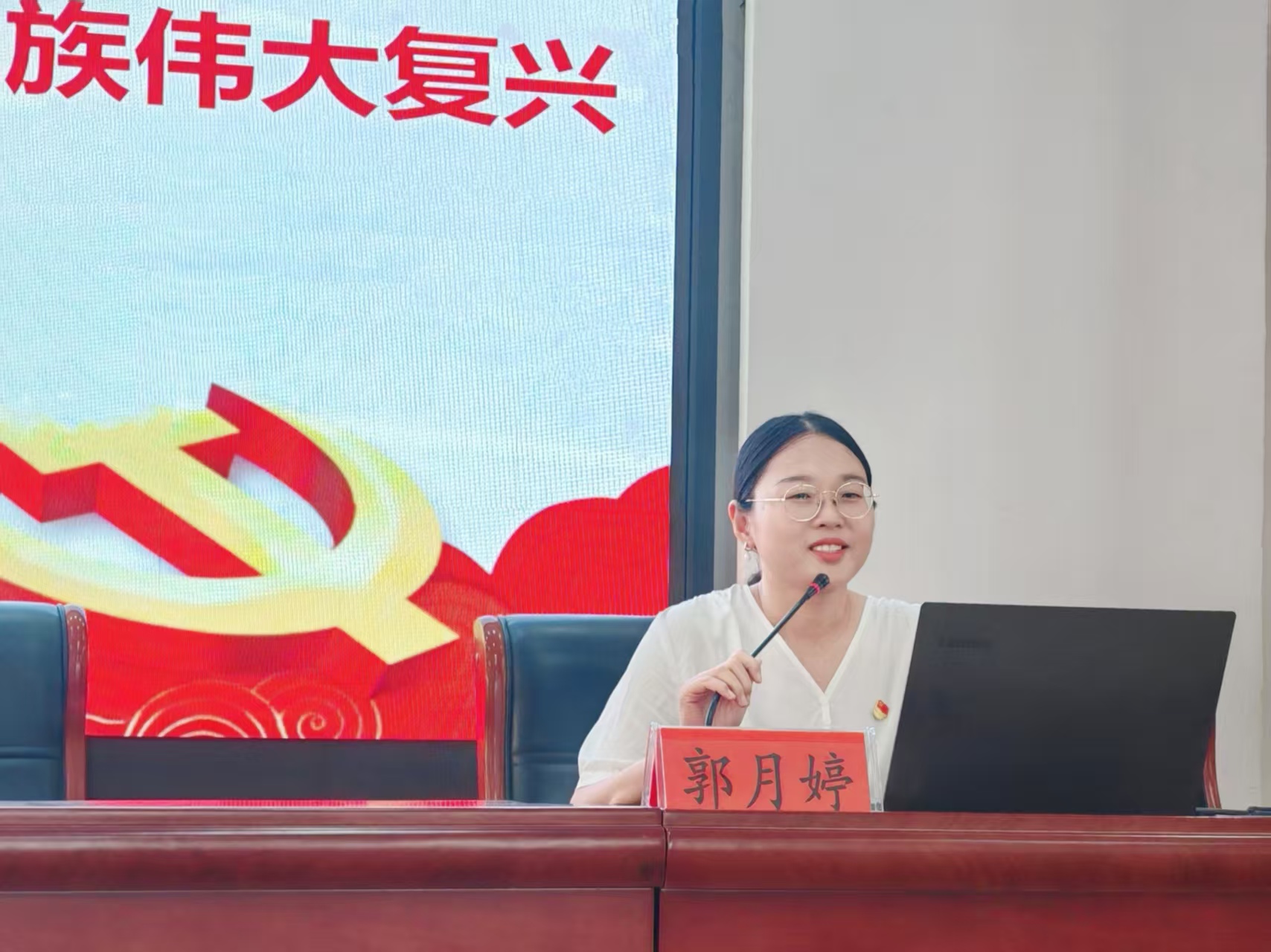 郭月婷