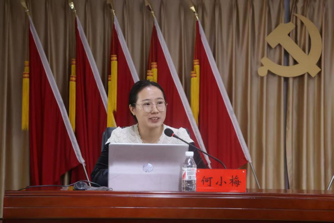 何小梅